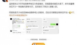 蔚来工资爆料最新消息,揭秘新能源汽车巨头薪资待遇新动态