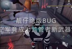 太阳哥被爆料视频在线观看,真相究竟如何？