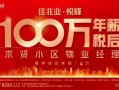 石家庄头条最新爆料,揭秘重大事件背后真相