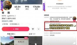老陈直播爆料视频,独家爆料视频内容大起底