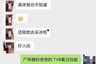西安爆料渣男案最新情况,受害者发声，警方调查深入