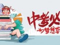 涟水藏宝爆料事件最新消息,考古专家揭秘宝藏之谜