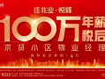 石家庄头条最新爆料,揭秘重大事件背后真相