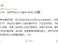 爆料情人案例大全最新版,情感纠葛背后的真相与警示