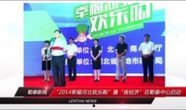 石家庄电视台爆料新闻,最新民生焦点事件追踪